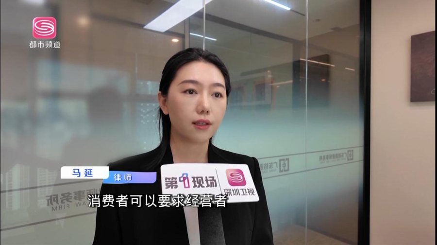 马延律师接受媒体采访