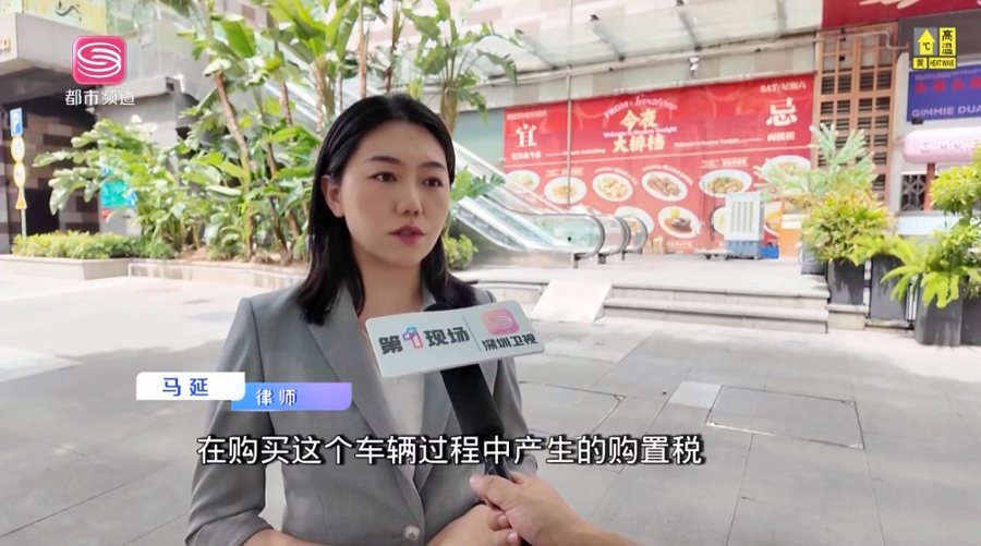 马延律师接受媒体采访