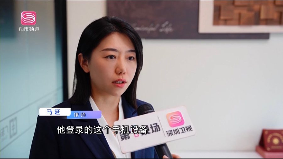 马延律师接受法观天下栏目采访