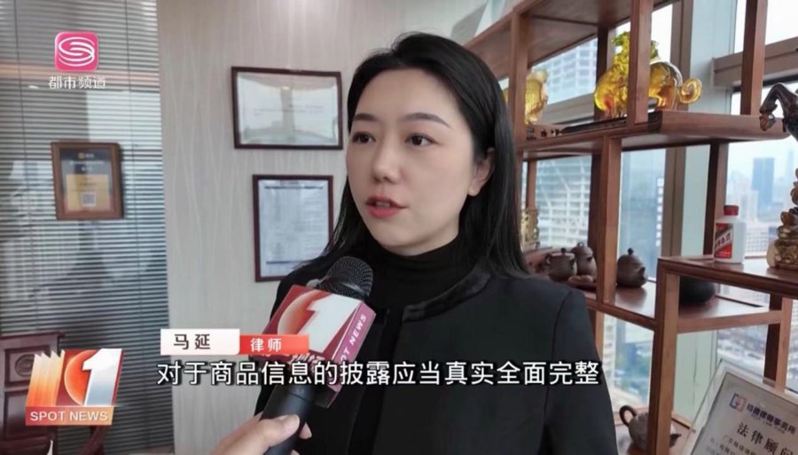 马延律师接受媒体采访
