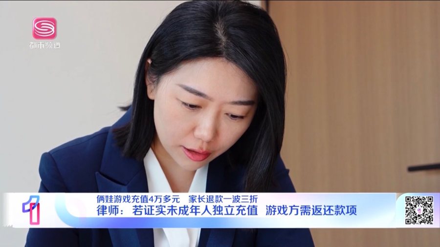 马延律师接受媒体采访
