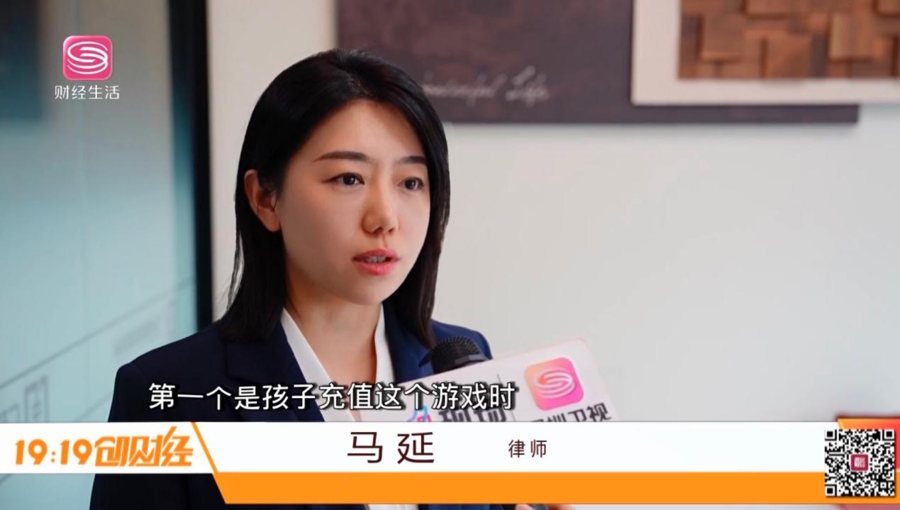 马延律师接受媒体采访